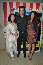Rohit Roy, manasi joshi Roy at Dishkiyaoon Special Screening in Globus, Mumbai on 27th March 2014